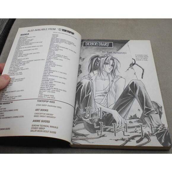 Demon Diary Vol 1 English Manga by Lee Chi-Hyong/Kara Tokyopop 2003 Yaoi - Picture 6 of 8